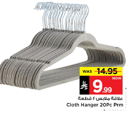 available at مارك & سيف in مملكة العربية السعودية, السعودية, سعودية - الرياض