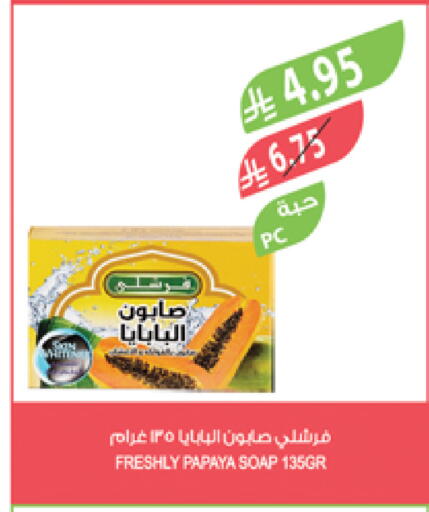 Papaya available at Farm  in KSA, Saudi Arabia, Saudi - Al-Kharj