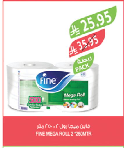Toilet & Paper Tissue in Farm , Saudi Arabia Offers - Saudi Arabia FINE available at Farm in KSA, Saudi Arabia, Saudi - Yanbu