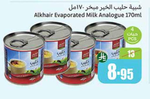 ALKHAIR Evaporated Milk available at Othaim Markets in KSA, Saudi Arabia, Saudi - Ta'if