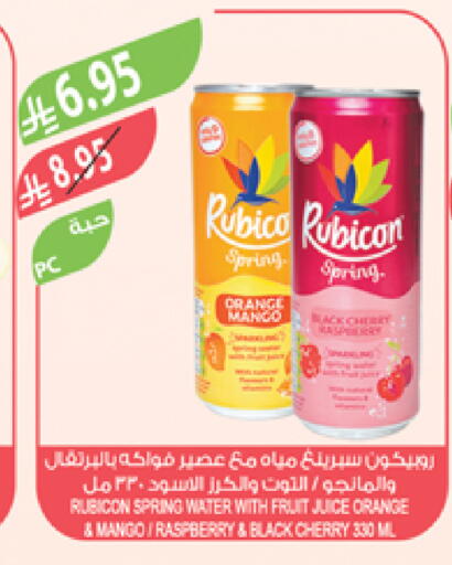 Orange Mango Raspberry Cherry available at Farm  in KSA, Saudi Arabia, Saudi - Jazan