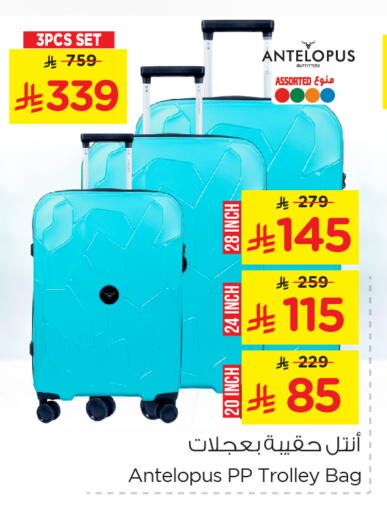 Trolley available at Nesto in KSA, Saudi Arabia, Saudi - Al Khobar