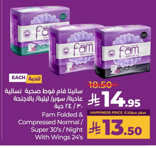 FAM available at LULU Hypermarket in KSA, Saudi Arabia, Saudi - Al-Kharj