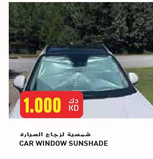 available at Grand Hyper in Kuwait - Jahra Governorate