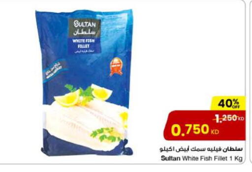 available at مركز سلطان in الكويت - محافظة الأحمدي