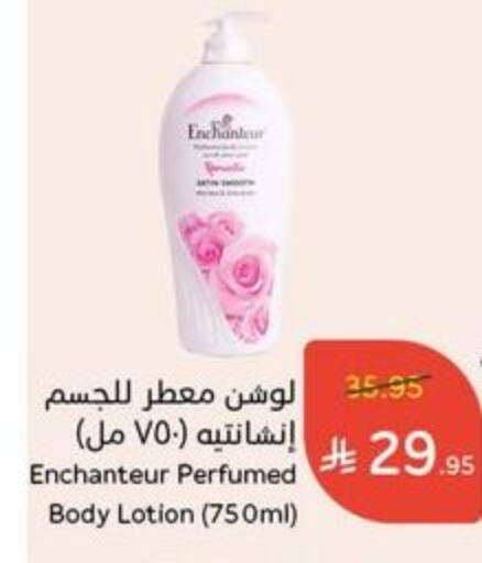 available at Hyper Panda in KSA, Saudi Arabia, Saudi - Saihat