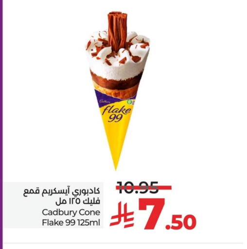available at LULU Hypermarket in KSA, Saudi Arabia, Saudi - Al Khobar