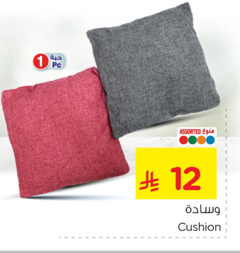 available at نستو in مملكة العربية السعودية, السعودية, سعودية - الجبيل‎