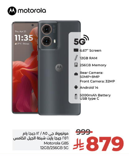 MOTOROLA available at LULU Hypermarket in KSA, Saudi Arabia, Saudi - Tabuk