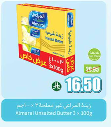 ALMARAI available at Othaim Markets in KSA, Saudi Arabia, Saudi - Al Bahah