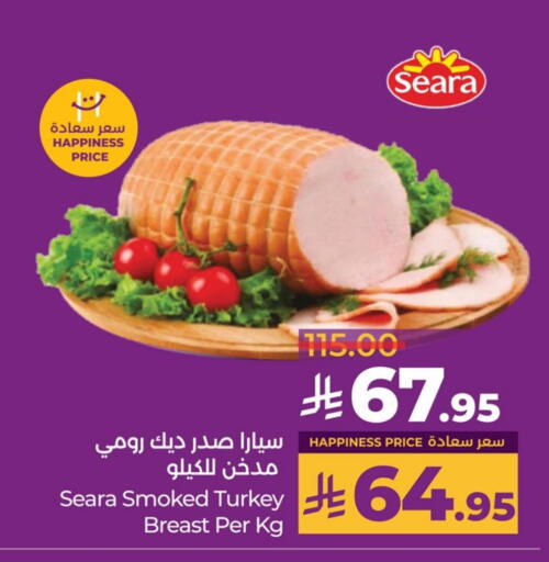 مقبلات و لحوم باردة in لولو هايبرماركت, المملكة العربية السعودية Offers - المملكة العربية السعودية سيارا available at لولو هايبرماركت in مملكة العربية السعودية, السعودية, سعودية - الجبيل