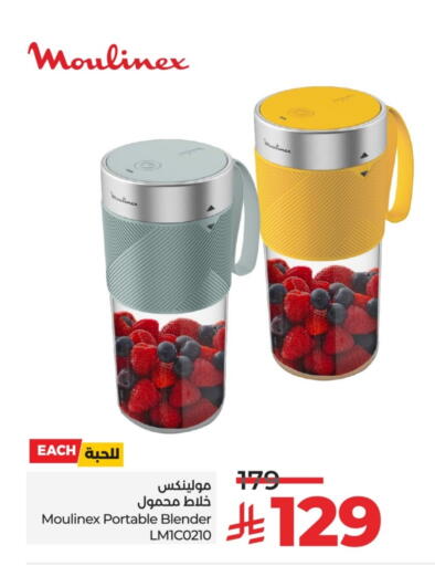 Kitchen Appliance in LULU Hypermarket, Saudi Arabia Offers - Saudi Arabia MOULINEX Mixer / Grinder available at LULU Hypermarket in KSA, Saudi Arabia, Saudi - Al-Kharj