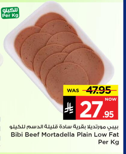 Beef available at Mark & Save in KSA, Saudi Arabia, Saudi - Al Hasa