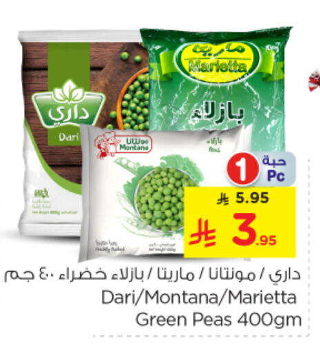 Peas available at Nesto in KSA, Saudi Arabia, Saudi - Riyadh
