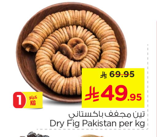 الفواكه المجففة و التمور in نستو, المملكة العربية السعودية Offers - المملكة العربية السعودية Fig available at نستو in مملكة العربية السعودية, السعودية, سعودية - المنطقة الشرقية