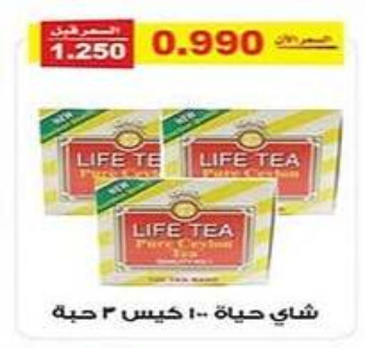 Tea Bags available at Al Fintass Cooperative Society  in Kuwait - Kuwait City