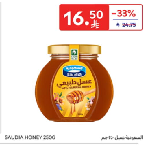 SAUDIA Honey available at Carrefour in KSA, Saudi Arabia, Saudi - Dammam