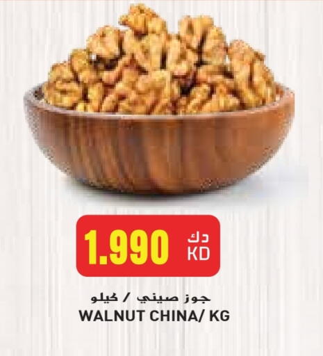 available at جراند كوستو in الكويت - محافظة الأحمدي