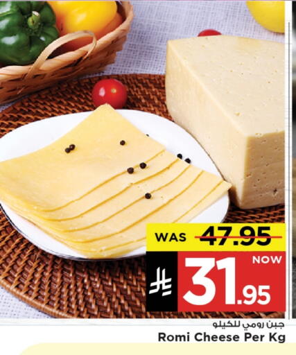 available at Mark & Save in KSA, Saudi Arabia, Saudi - Al Khobar