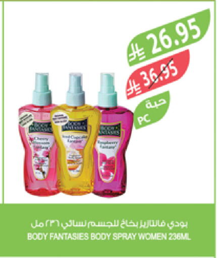 available at Farm  in KSA, Saudi Arabia, Saudi - Jazan