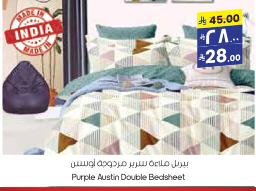 Home Furnishing & Decor in City Flower, Saudi Arabia Offers - Saudi Arabia available at City Flower in KSA, Saudi Arabia, Saudi - Najran