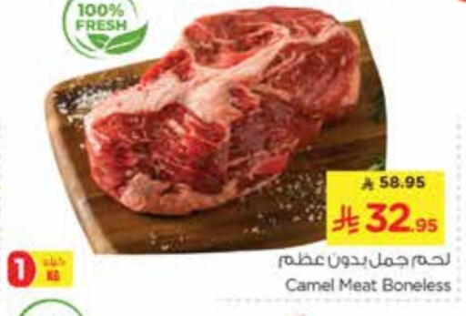 Camel meat available at Nesto in KSA, Saudi Arabia, Saudi - Riyadh