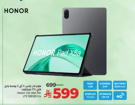 HONOR available at LULU Hypermarket in KSA, Saudi Arabia, Saudi - Hafar Al Batin