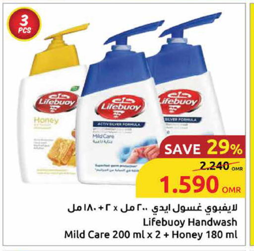 Bath & Body in Sultan Center , Oman Offers - Oman available at Sultan Center in Oman - Salalah