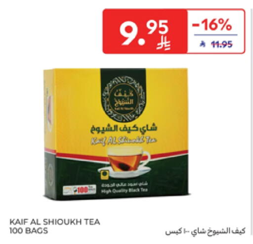 Tea Bags available at Carrefour in KSA, Saudi Arabia, Saudi - Sakaka