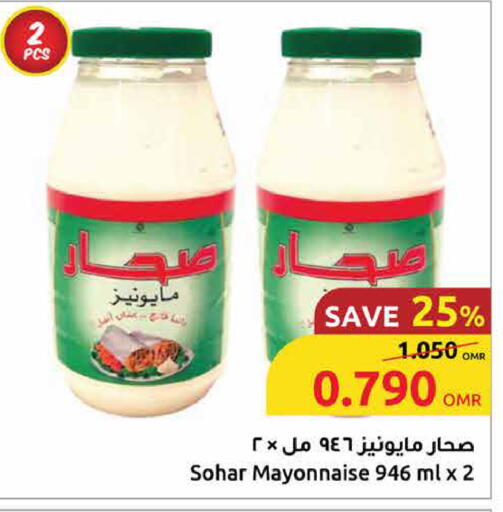 Sauces & Spreads in Sultan Center , Oman Offers - Oman Mayonnaise available at Sultan Center in Oman - Salalah