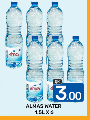 available at Majlis Hypermarket in Qatar - Doha