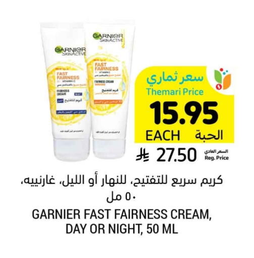 Skin & Face Care in Tamimi Market, Saudi Arabia Offers - Saudi Arabia GARNIER Face Cream available at Tamimi Market in KSA, Saudi Arabia, Saudi - Hafar Al Batin