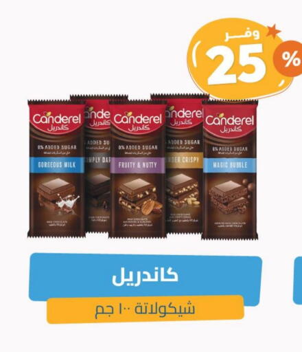 available at United Pharmacies in KSA, Saudi Arabia, Saudi - Al Qunfudhah