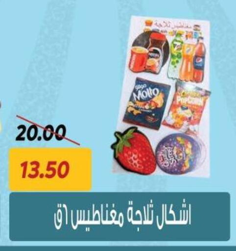 available at Sarai Market  in Egypt - Cairo