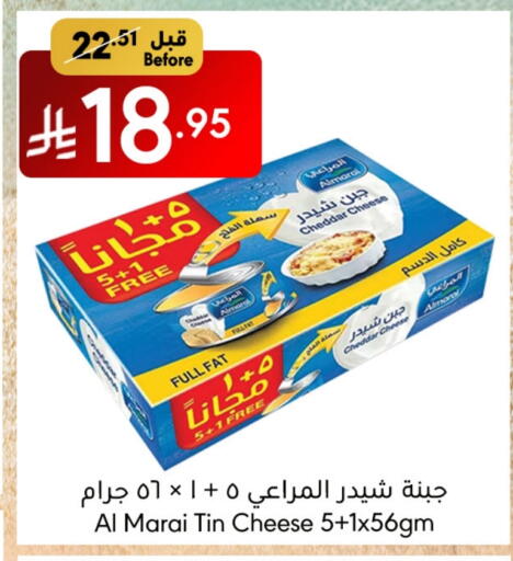 ALMARAI Cheddar Cheese available at Manuel Market in KSA, Saudi Arabia, Saudi - Jeddah