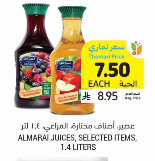ALMARAI available at Tamimi Market in KSA, Saudi Arabia, Saudi - Buraidah