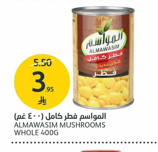 available at AlJazera Shopping Center in KSA, Saudi Arabia, Saudi - Riyadh