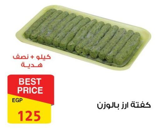 available at Fathalla Market  in Egypt - Cairo