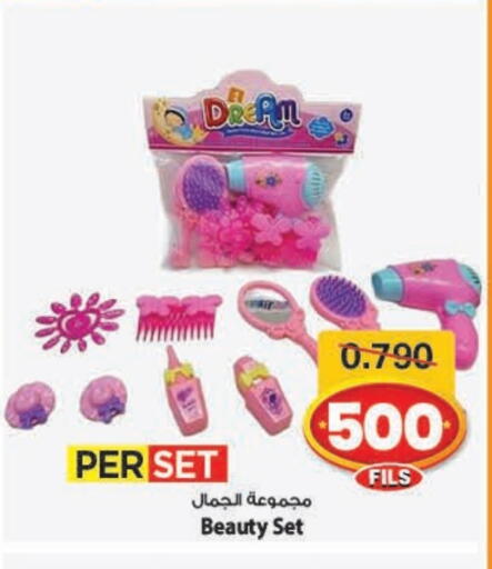 available at Mark & Save in Kuwait - Ahmadi Governorate