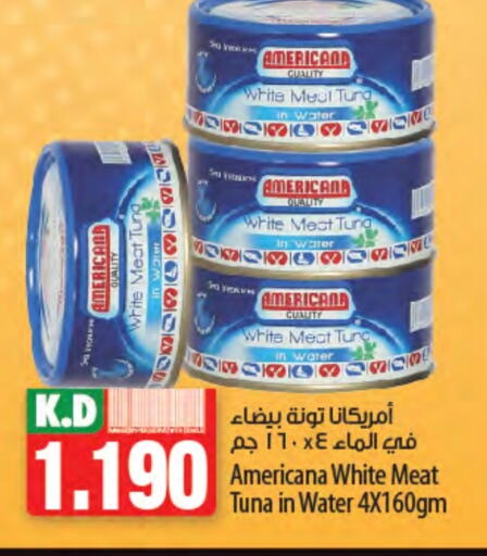 أمريكانا تونة - معلب available at مانجو هايبرماركت in الكويت - محافظة الجهراء