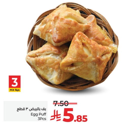 available at LULU Hypermarket in KSA, Saudi Arabia, Saudi - Jubail
