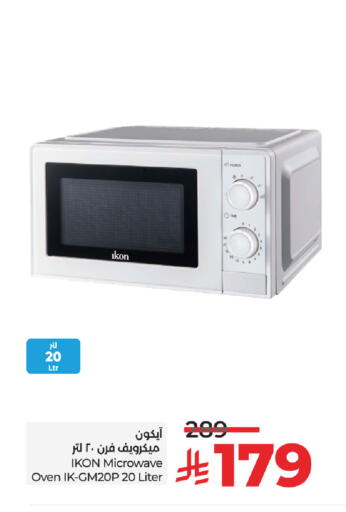 IKON Microwave Oven available at LULU Hypermarket in KSA, Saudi Arabia, Saudi - Al-Kharj