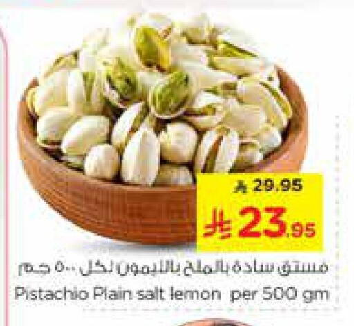 Lemon available at Nesto in KSA, Saudi Arabia, Saudi - Riyadh