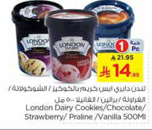 Strawberry Vanilla available at Nesto in KSA, Saudi Arabia, Saudi - Al-Kharj