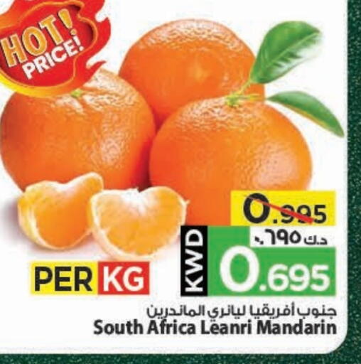 Orange from South Africa available at Mark & Save in Kuwait - Ahmadi Governorate