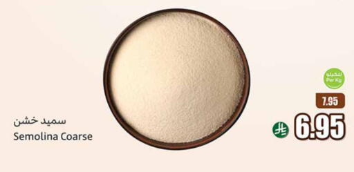 Flour & Baking Supplies in Othaim Markets, Saudi Arabia Offers - Saudi Arabia Semolina available at Othaim Markets in KSA, Saudi Arabia, Saudi - Najran