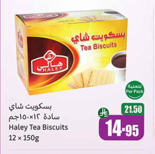 available at Othaim Markets in KSA, Saudi Arabia, Saudi - Unayzah