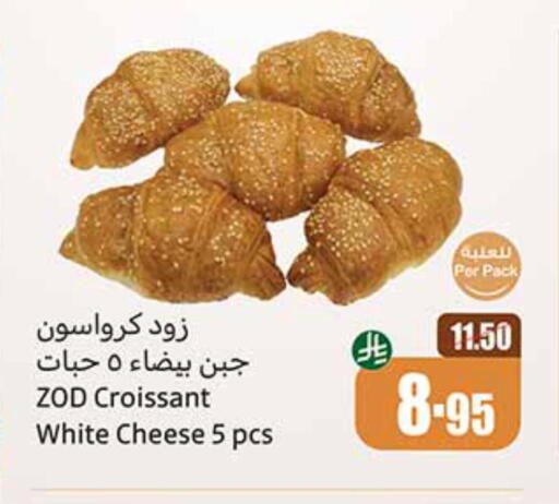Cakes & Pastry in Othaim Markets, Saudi Arabia Offers - Saudi Arabia available at Othaim Markets in KSA, Saudi Arabia, Saudi - Khamis Mushait