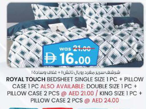 available at K M Trading  in UAE - Fujairah
