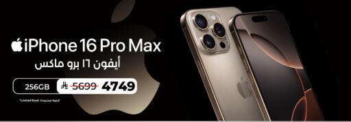 APPLE iPhone 16 available at LULU Hypermarket in KSA, Saudi Arabia, Saudi - Dammam